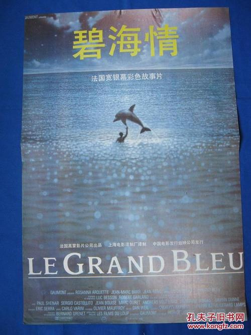 台湾国立暨南国际大学学生卡